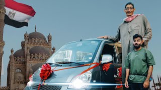اشتريت سيارة لعمالقة مصر - الأضخم بالعالم - The Giants of Egypt ????????