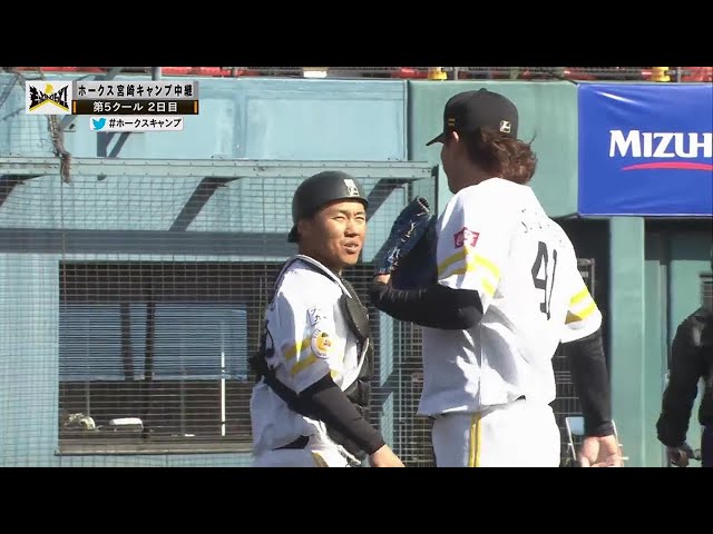 【春季キャンプ紅白戦】ホークス・杉山一樹が2回を無失点に抑える好投!! 2022年2月20日 福岡ソフトバンクホークス
