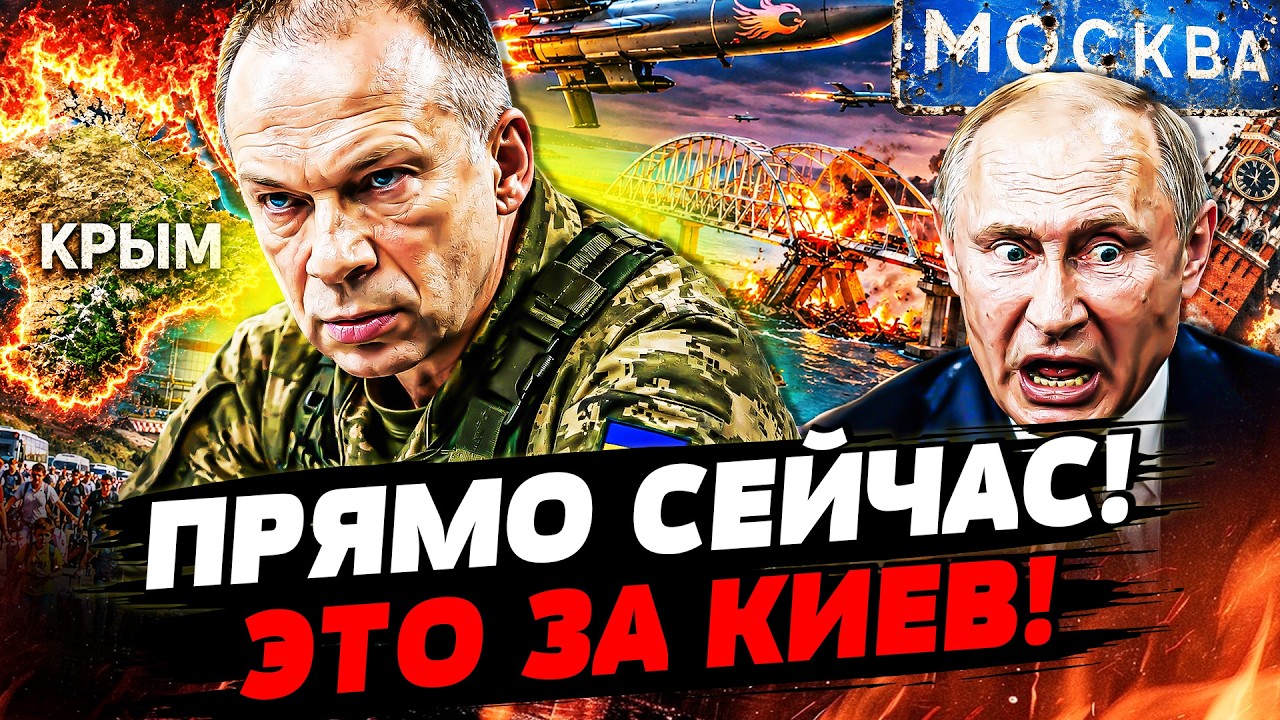💥МИНУТЫ НАЗАД! КРОВЬ В МОСКВЕ: РАКЕТЫ ВСУ ДОЛЕТЕЛИ!? МЕСТЬ НАСТИГЛА КРЕМЛЬ!  |