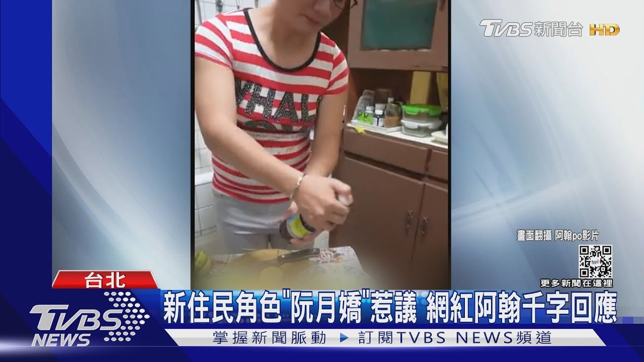 扮「阮月嬌」拍廣告惹議！　阿翰回應「接受所有受傷的人想法」