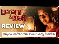 Anaganaga O Athidhi Review | Payal Rajput, Chaitanya Krishna | An AHA original| Movie Matters Telugu