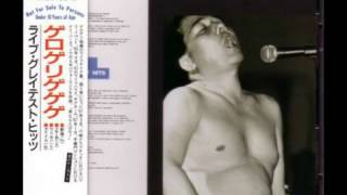 The Gerogerigegege - 1991年3月2日 川崎クラブチッタ
