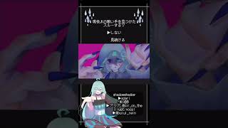 - 現役JKが歌ってみた#歌ってみた #現役高校生 #歌い手 #shadowshadow