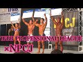 IFBB PROFESSIONAL LEAGUE × NPCJ