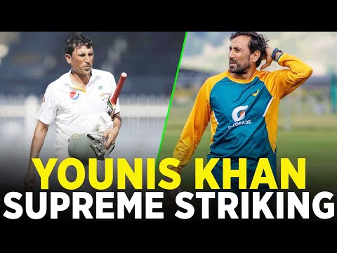 🎥 Watch Younis Khan's 33rd Test Century Against West Indies, 2016 | Test | PCB | M5C2A