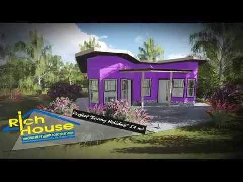 Обновен проект на къща Съни Холидей 54 | RichHouse