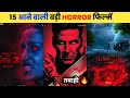 15 Upcoming BIG HORROR Movies 2024-2025 (Hindi) || Upcoming Bollywood And South Indian Horror Films