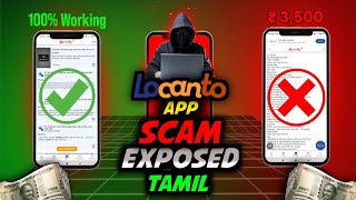 🔥 Locanto App Scam Exposed in Tamil 🚨 | Beware of Online Fraud & Fake Ads ⚠️ | my facts tamil