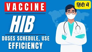 Hib vaccine schedule | Hib Vaccine in Hindi | Haemophilus influenzae type b vaccine