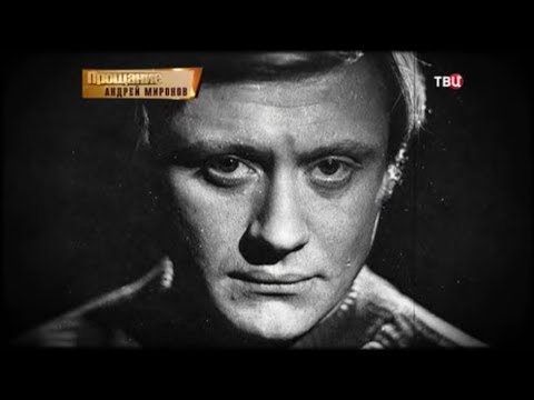 Андрей Миронов Личная Жизнь Дети Фото Андрей Миронов Личная Жизнь Дети Фото