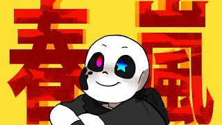 Cover art for Clean Freak