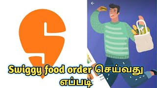 How to Swiggy food order  in tamil