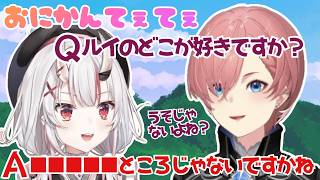【百鬼あやめ限定凸待ち】エイプリルフール限定凸待ち！ルイのどこが好きですか？【ホロライブ/鷹嶺ルイ/百鬼あやめ/hololive】