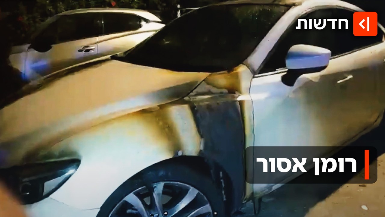 מערכת היחסים בין קצינת שב"ס לאסיר מסוכן שהסתיימה בפיצוץ רכב