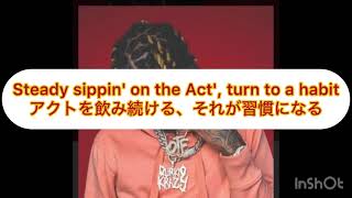 Lil durk habits 和訳
