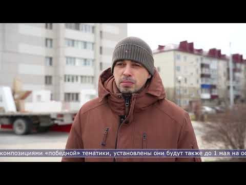 29.04.2026 Южно-Сахалинск украшают перед майскими праздниками