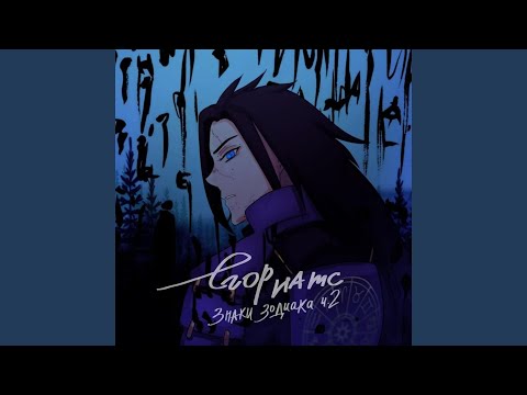 Video thumbnail for Надеюсь, что ты будешь счастлива (I hope you will be happy)