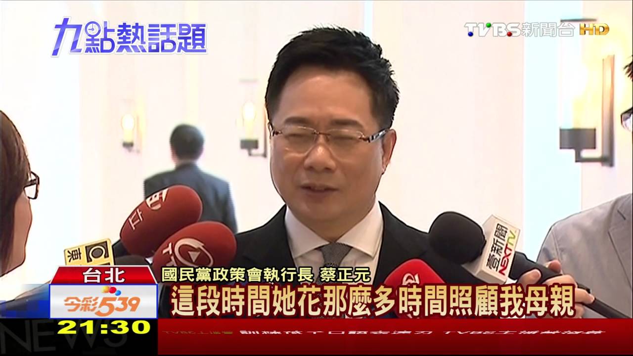 娶小19歲特助!蔡正元再婚 新娘性感亮相