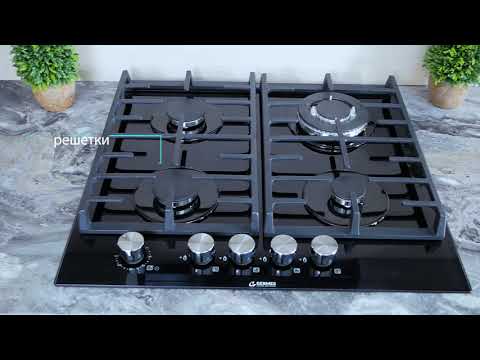 Миниатюра изображения товара Газовая варочная панель Germes HAG-60BK-CT