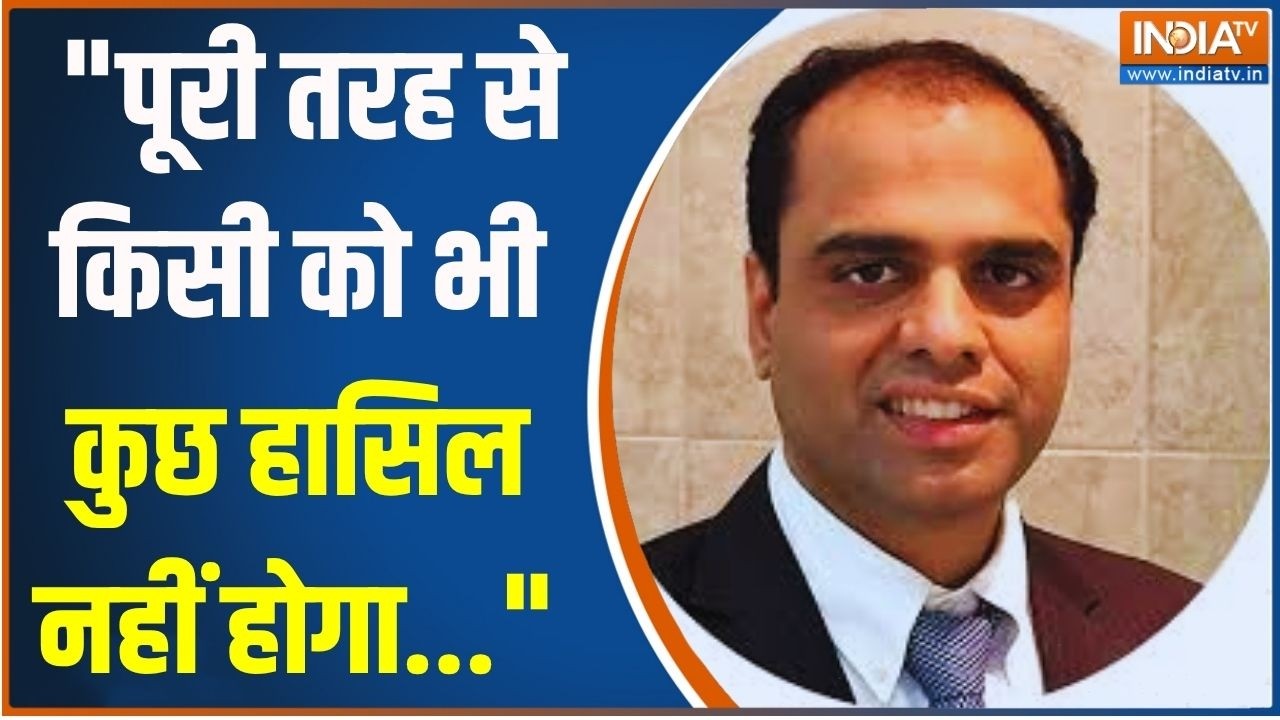 Iran America Ceasefire News: "पूरी तरह से किसी को भी कुछ हासिल नहीं होगा..