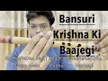 Bansuri Krishna Ki Bajegi TUTORIAL Radha Krishna