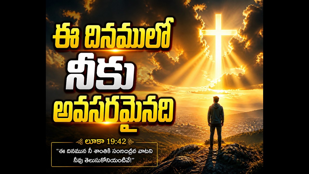 Latest Prayer & Worship Service