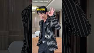 霸总当爹真的好city啊! #搞笑 #高能段子手 #搞笑视频