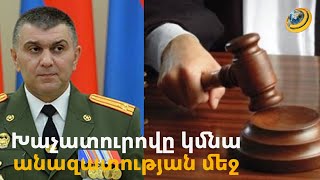 Ոչ մի քայլ հետ. Գ. Խաչատուրովը խնդիր է դրել ծայրից ծայր բացահայտել ապօրինությունները