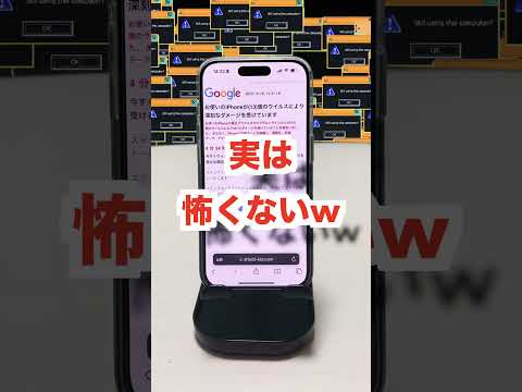 至急削除:9つのアプリが携帯電話にウイルスを侵入させる