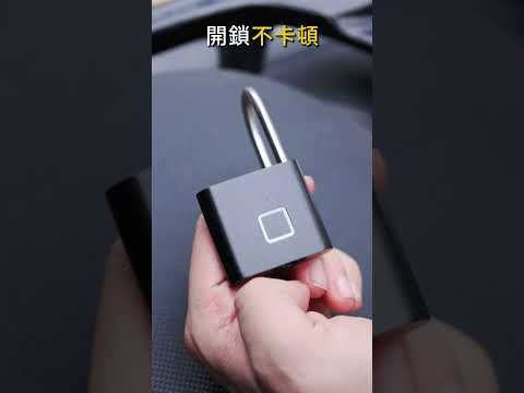 【UTA鴻嘉源】智能指紋防水防鏽掛鎖 CK-15 (0.5秒快速解鎖/30組指紋紀錄/IP54防塵防水/Type-C充電/6個月長效續航/置物櫃行李箱防盜鎖)(買一送一顏色隨機)