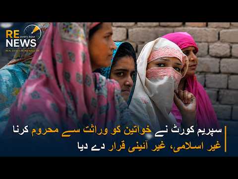News Bulletin