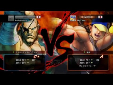 USFIV - Bonchan (Sagat) vs. Fenrir (Yun) *Nov 09, 2014