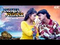 Anokha Andaaz अनोखा अंदाज़ 4K Full Movie 1994 Manisha Koirala Manish Kumar Kad