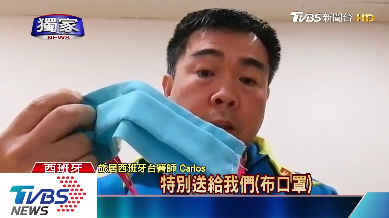 西班牙「方艙醫院」曝光! 滑冰場變「殯儀館」