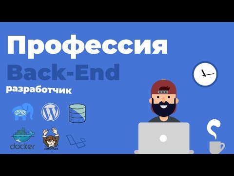 Изучаем Ajax Урок №1 Что это