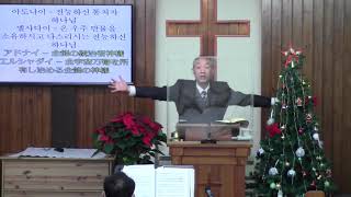 2020年12月6日, 요한계시록 21:5-8(알파와 오메가이신 하나님)