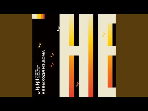 Video thumbnail for Побег (Escape)