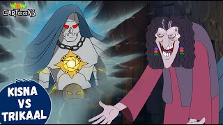 Download lagu Trikal के Swarna Danav ने किया Kisna पर वार | Cartoon Stories For Kids | Kisna Vs Trikaal | #spot mp3