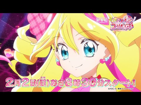 新番組