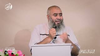 أنيس المتعبد (13) image