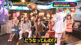 パンツが下着素材の大胆コスプレ披露