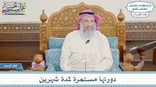 1181 - دورتها مستمرة لمدة شهرين - عثمان الخميس
