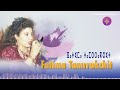 Raisa Fatima Tamrakchit Nsamhak المرحومة فاطمة تامراكشيت نسامحاك