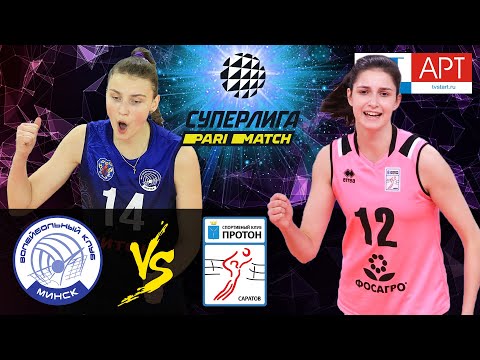 28.11.2020 "Minchanka"-"Proton Saratov"|Volleyball Super League Parimatch round 13/Women