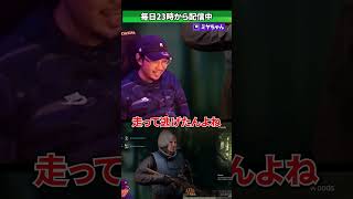 走るグラボ理論　#実話 #タルコフ #ゲーム