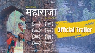 Maharaja - Official Trailer - Ramesh more video