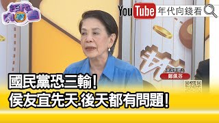 [討論] 鄭佩芬:柯文哲連內閣都組不起來