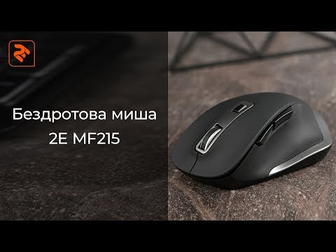 Миша бездротова 2E MF215 WL Black (2E-MF215WB)