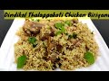 Dindukal Thalapakatti Chicken Biriyani Chicken Biiryani Recipe Seeraga Samba Chicken Biriyani