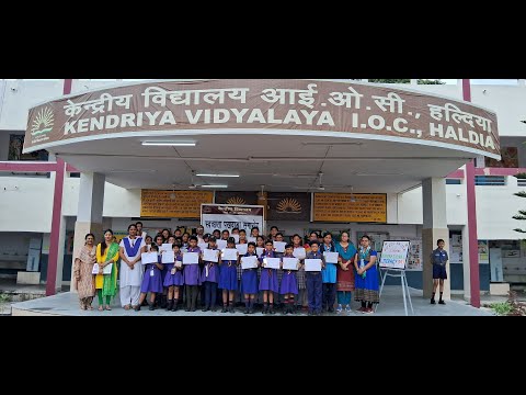 केन्द्रीय विद्यालय आईओसी हल्दिया का वर्चुअल टूर